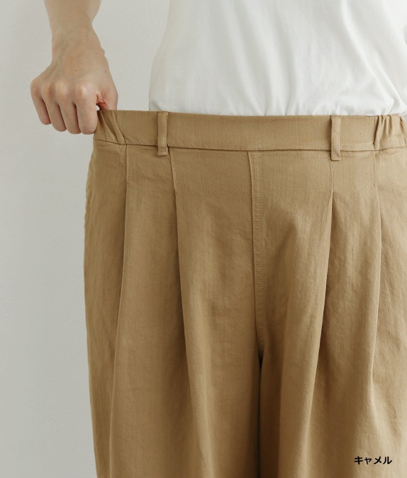 【SALE20%OFF】8オンスデニムまるみパンツ