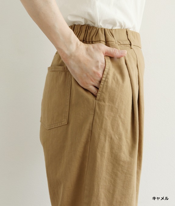 【SALE20%OFF】8オンスデニムまるみパンツ