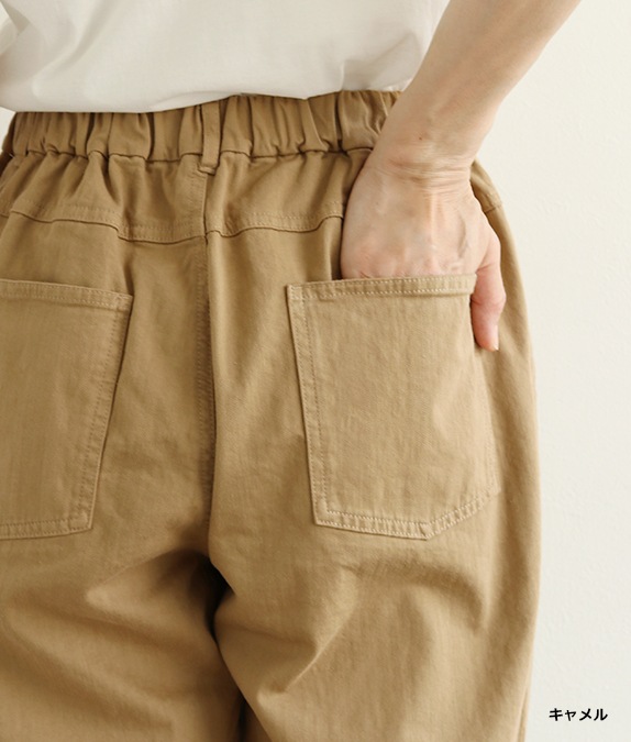 【SALE20%OFF】8オンスデニムまるみパンツ