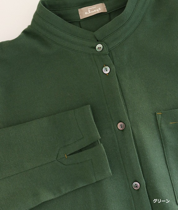 【SALE40％OFF】配色ステッチロングブラウス
