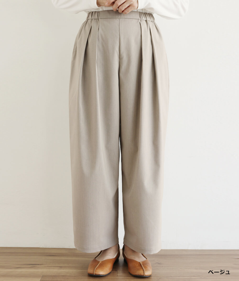 ダブルタックパンツ