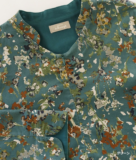 【SALE50％OFF】草花コーデュロイチュニック