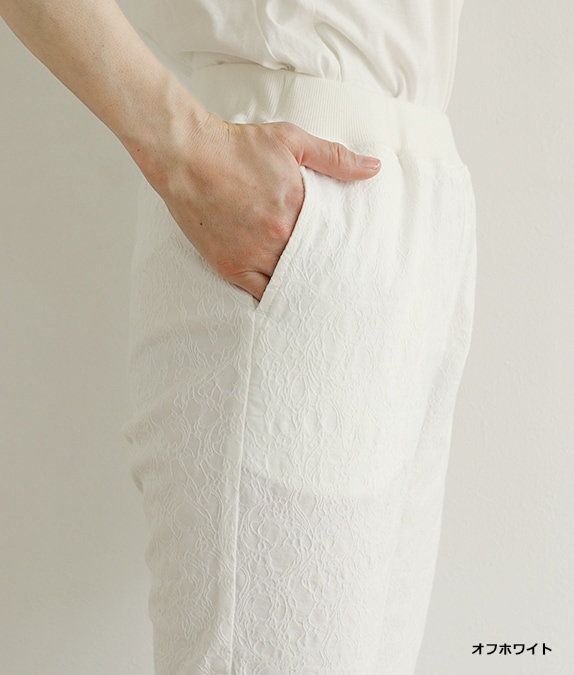 ジャカードウエストリブパンツ