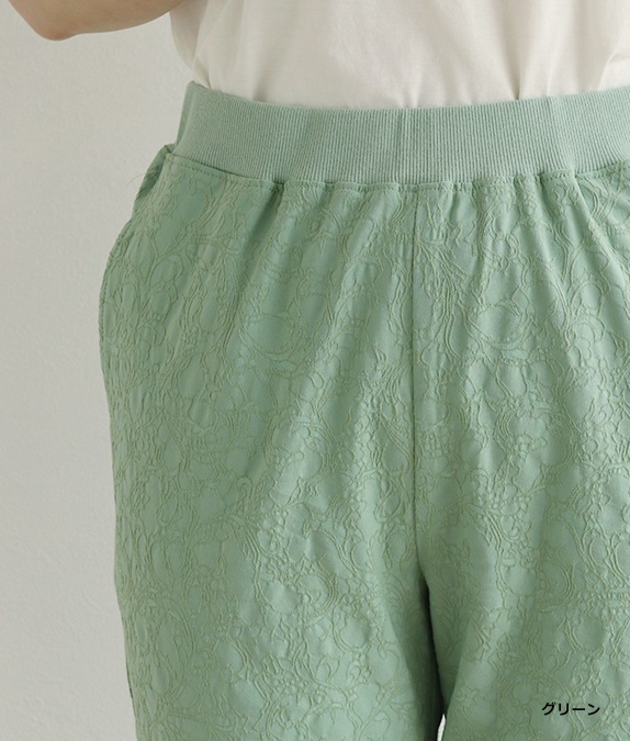 ジャカードウエストリブパンツ