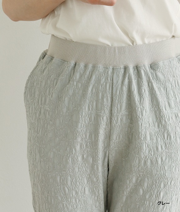 ジャカードウエストリブパンツ