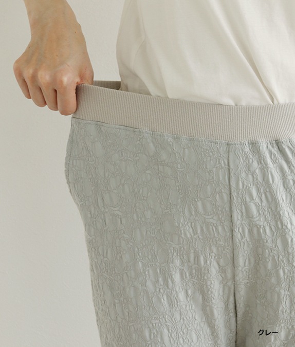 ジャカードウエストリブパンツ