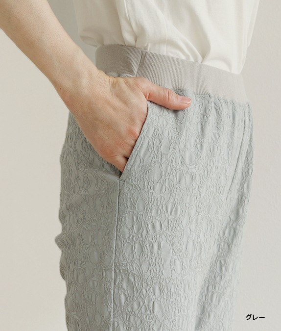 ジャカードウエストリブパンツ