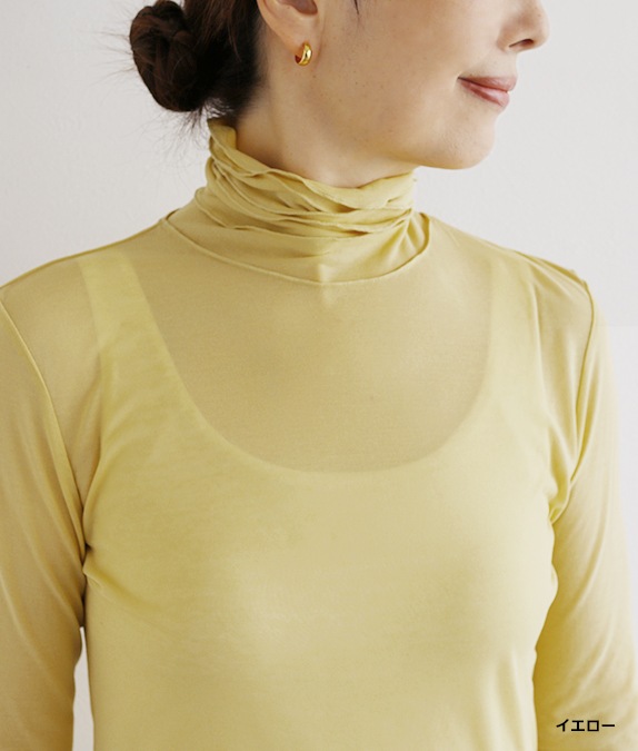 コットンネットプルオーバー