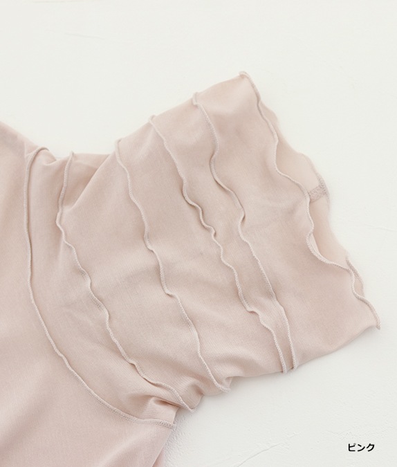 コットンネットプルオーバー