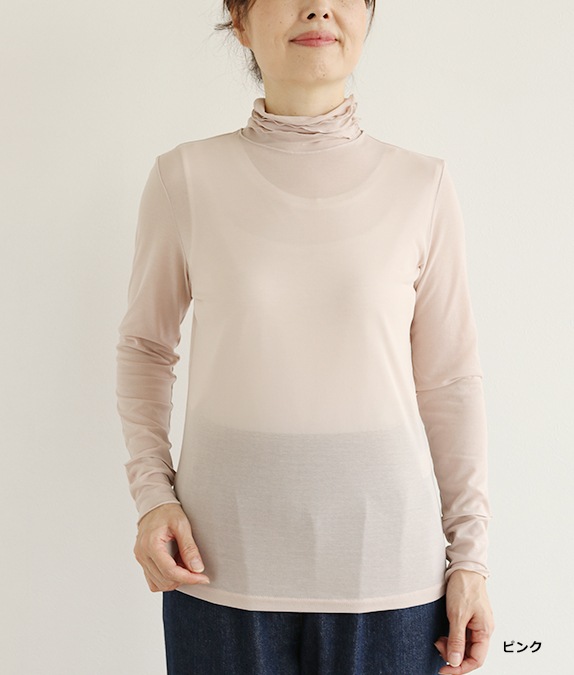 コットンネットプルオーバー