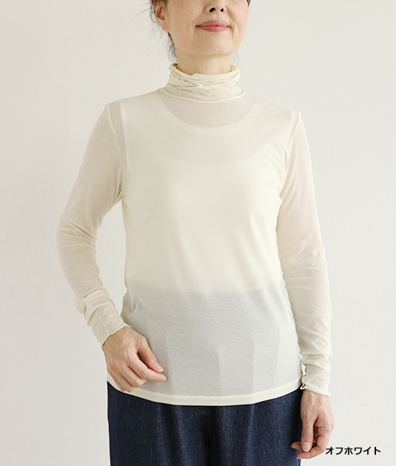 コットンネットプルオーバー