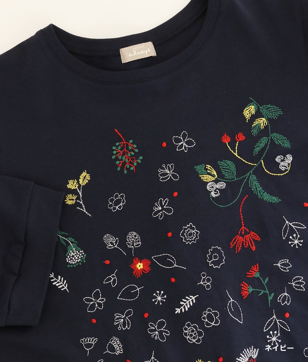 【SALE30%OFF】花刺繍プルオーバー