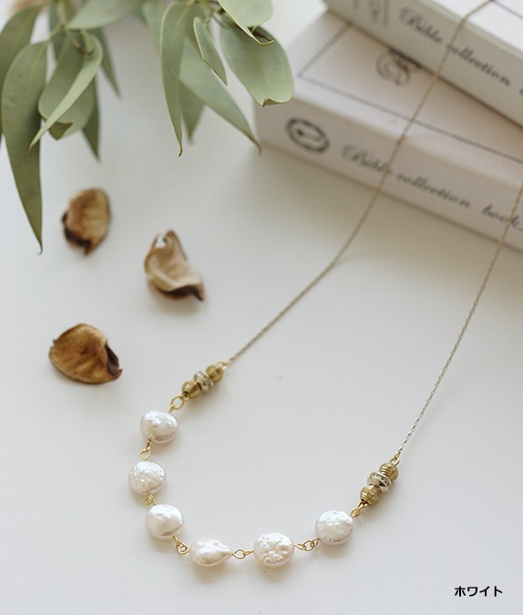 コイン淡水ネックレスS