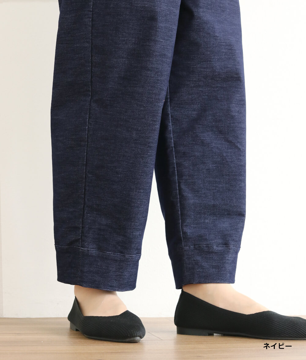 ストレッチ別珍リブ使いパンツ