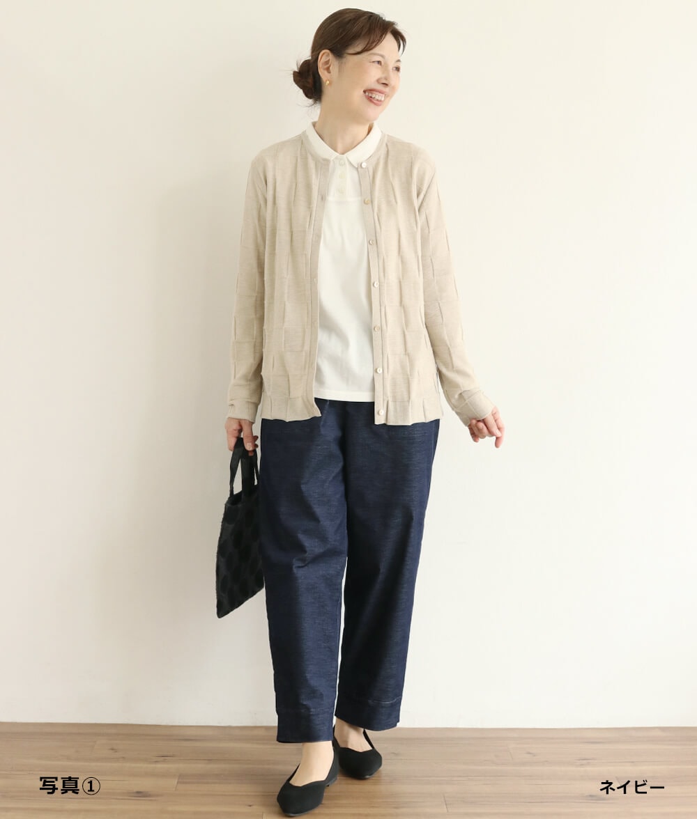 ストレッチ別珍リブ使いパンツ