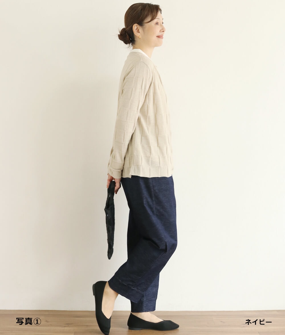 ストレッチ別珍リブ使いパンツ