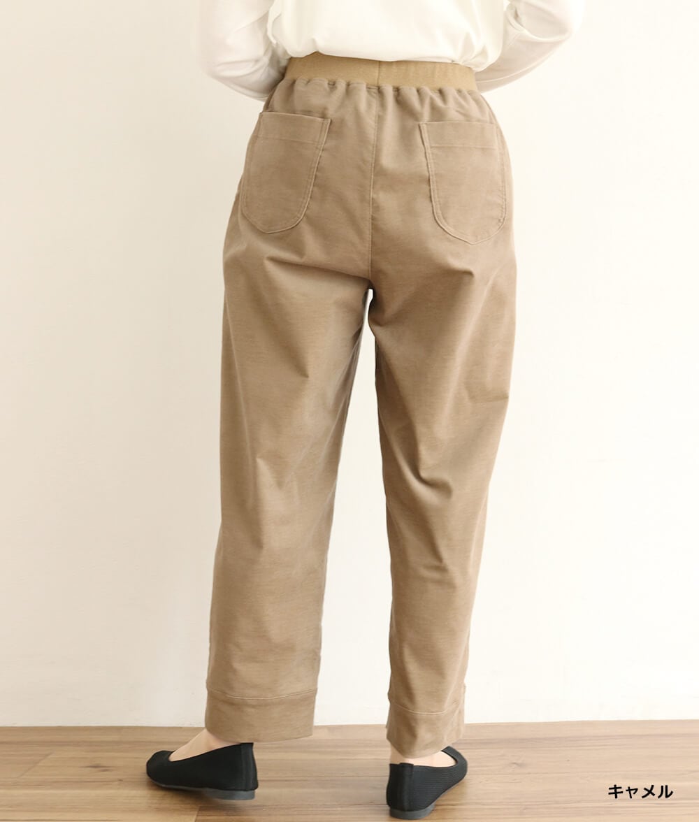 ストレッチ別珍リブ使いパンツ