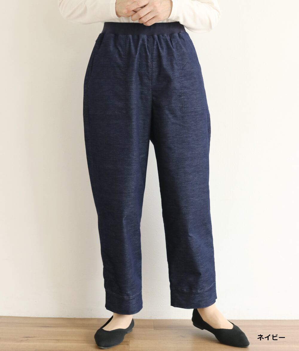 ストレッチ別珍リブ使いパンツ