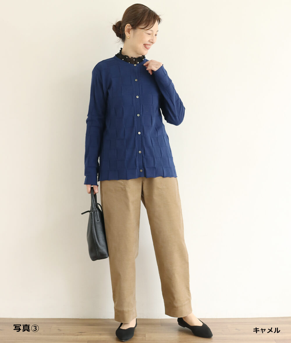 ストレッチ別珍リブ使いパンツ