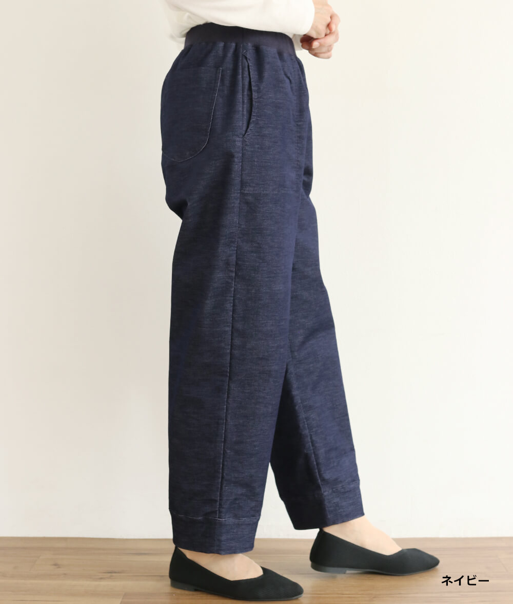 ストレッチ別珍リブ使いパンツ
