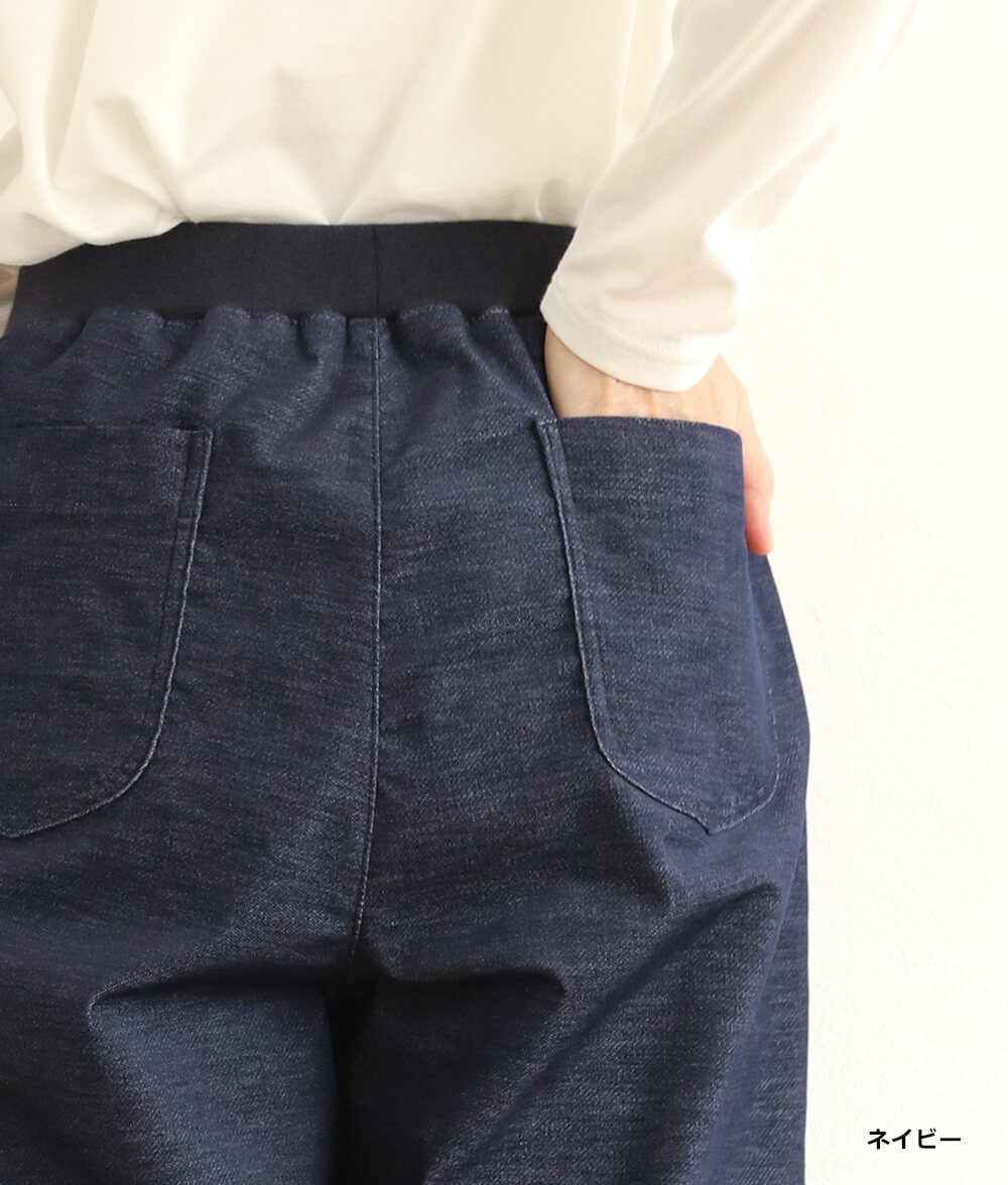 ストレッチ別珍リブ使いパンツ