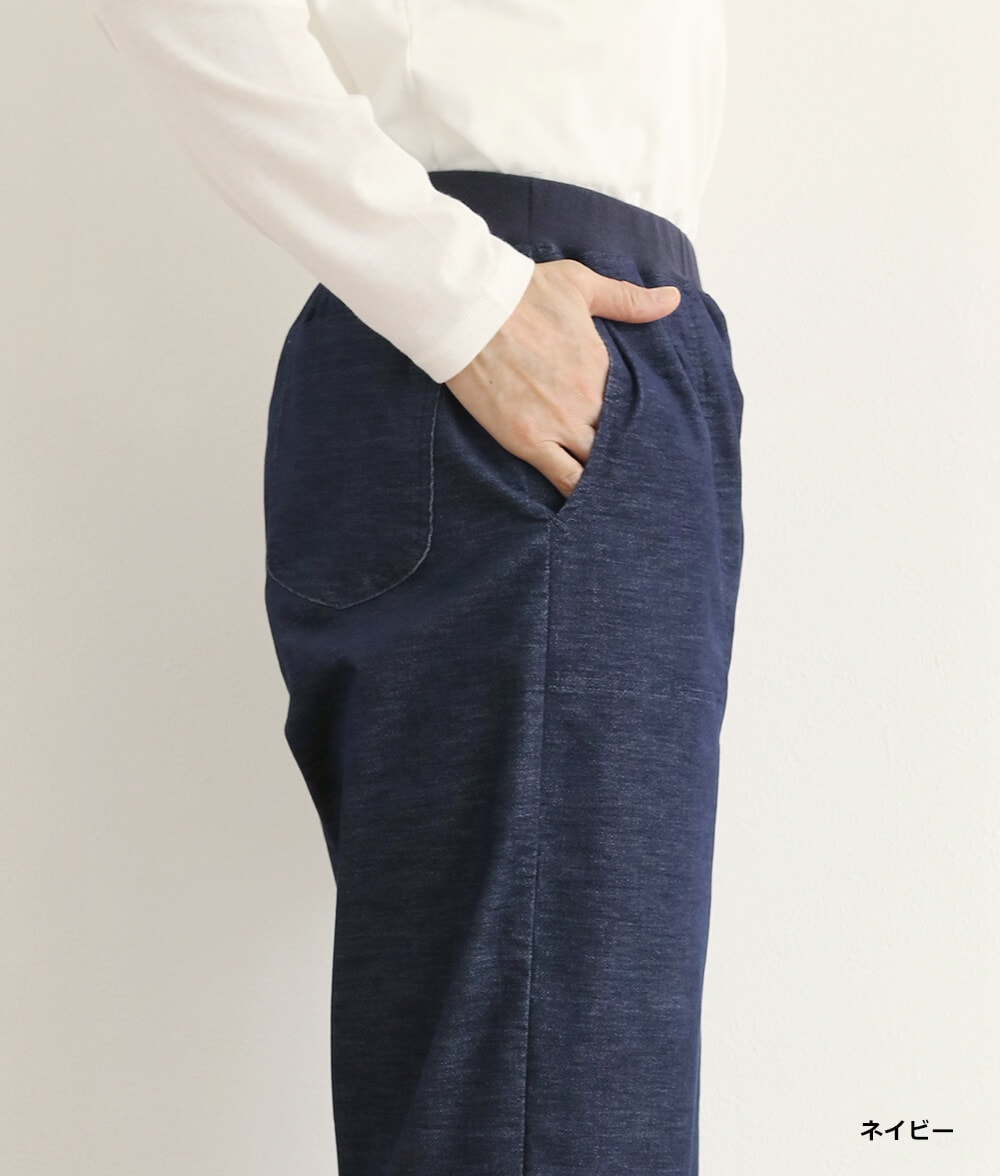 ストレッチ別珍リブ使いパンツ