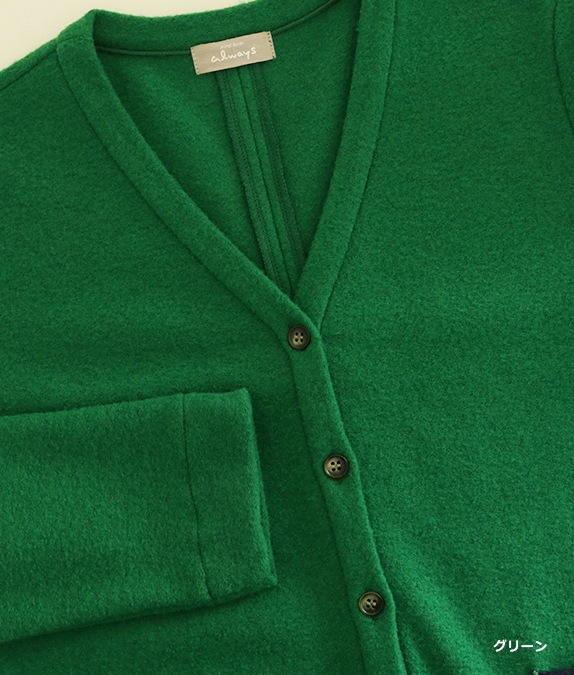【SALE40％OFF】マイクロループ梨地カーディガン