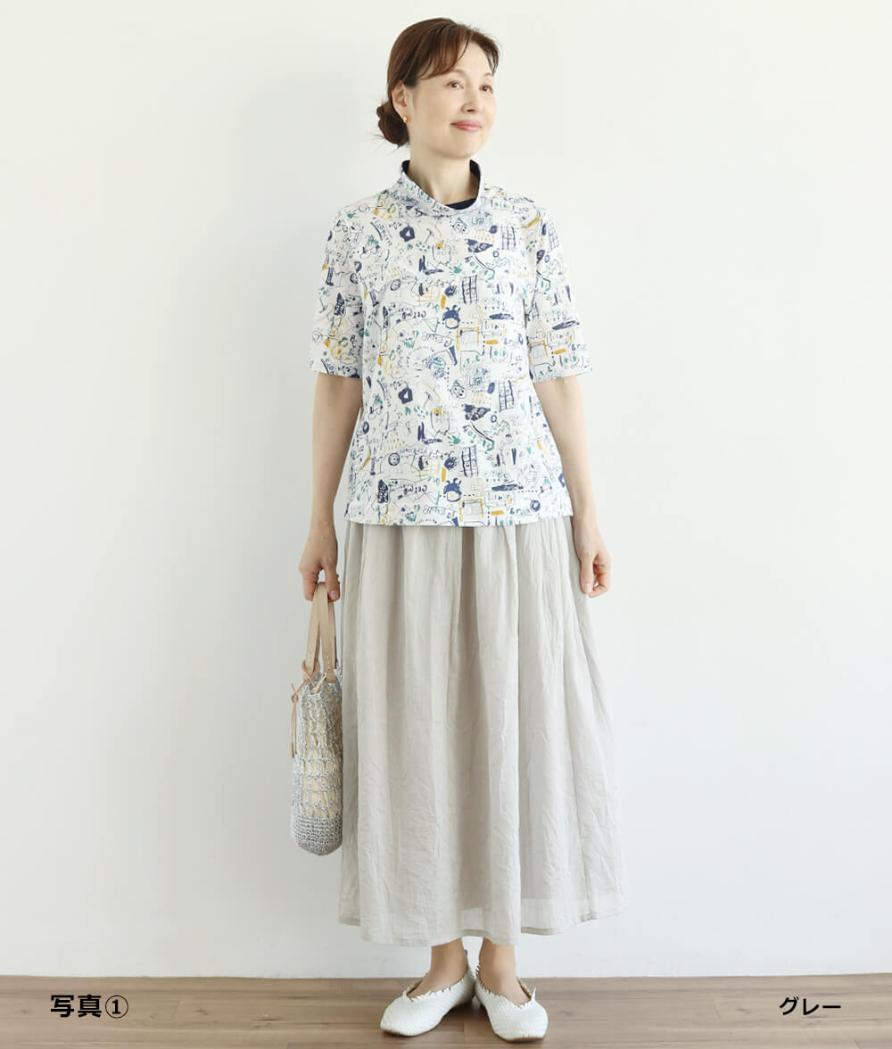 【SALE20%OFF】綿＆麻ワッシャースカート