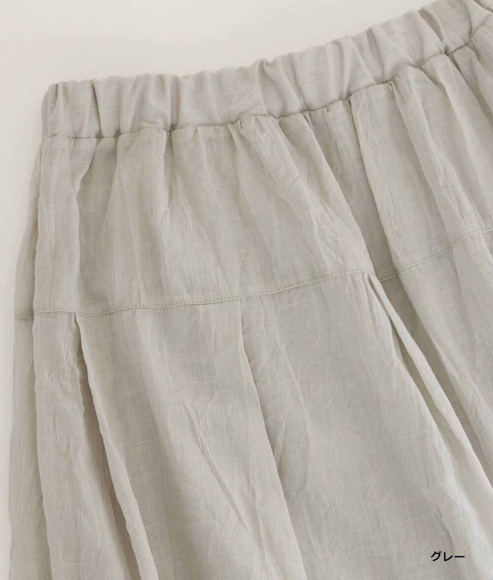 【SALE20%OFF】綿＆麻ワッシャースカート