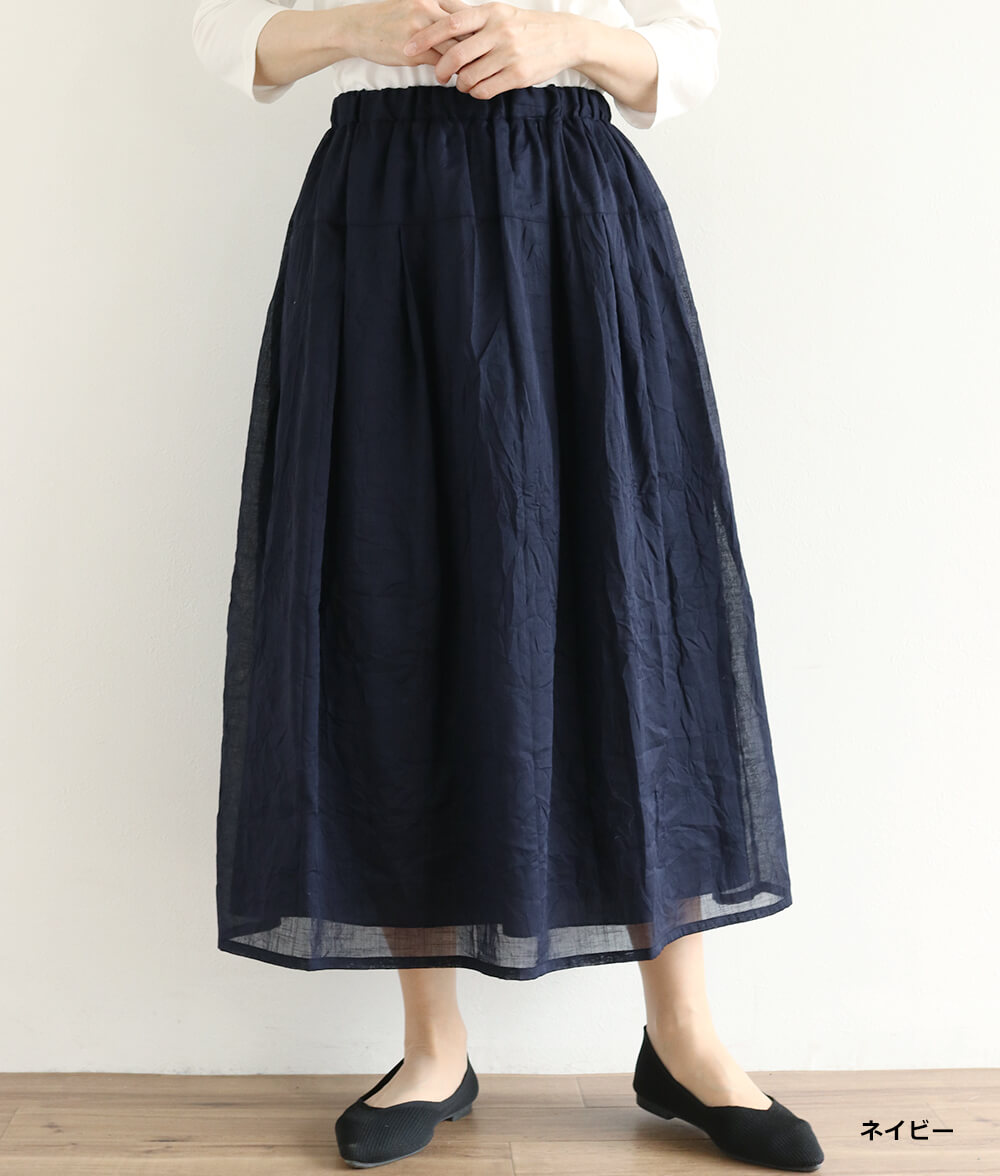 【SALE20%OFF】綿＆麻ワッシャースカート