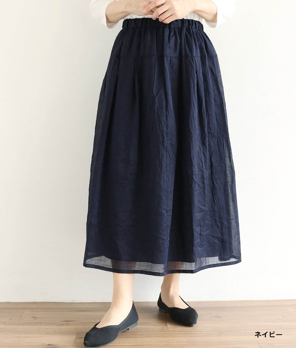 【SALE20%OFF】綿＆麻ワッシャースカート