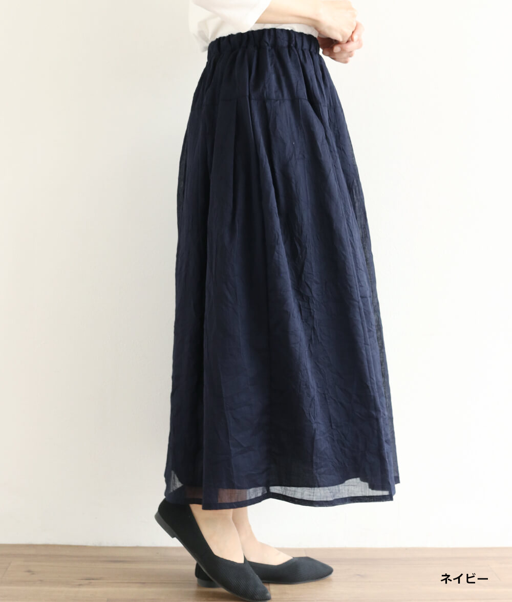 【SALE20%OFF】綿＆麻ワッシャースカート