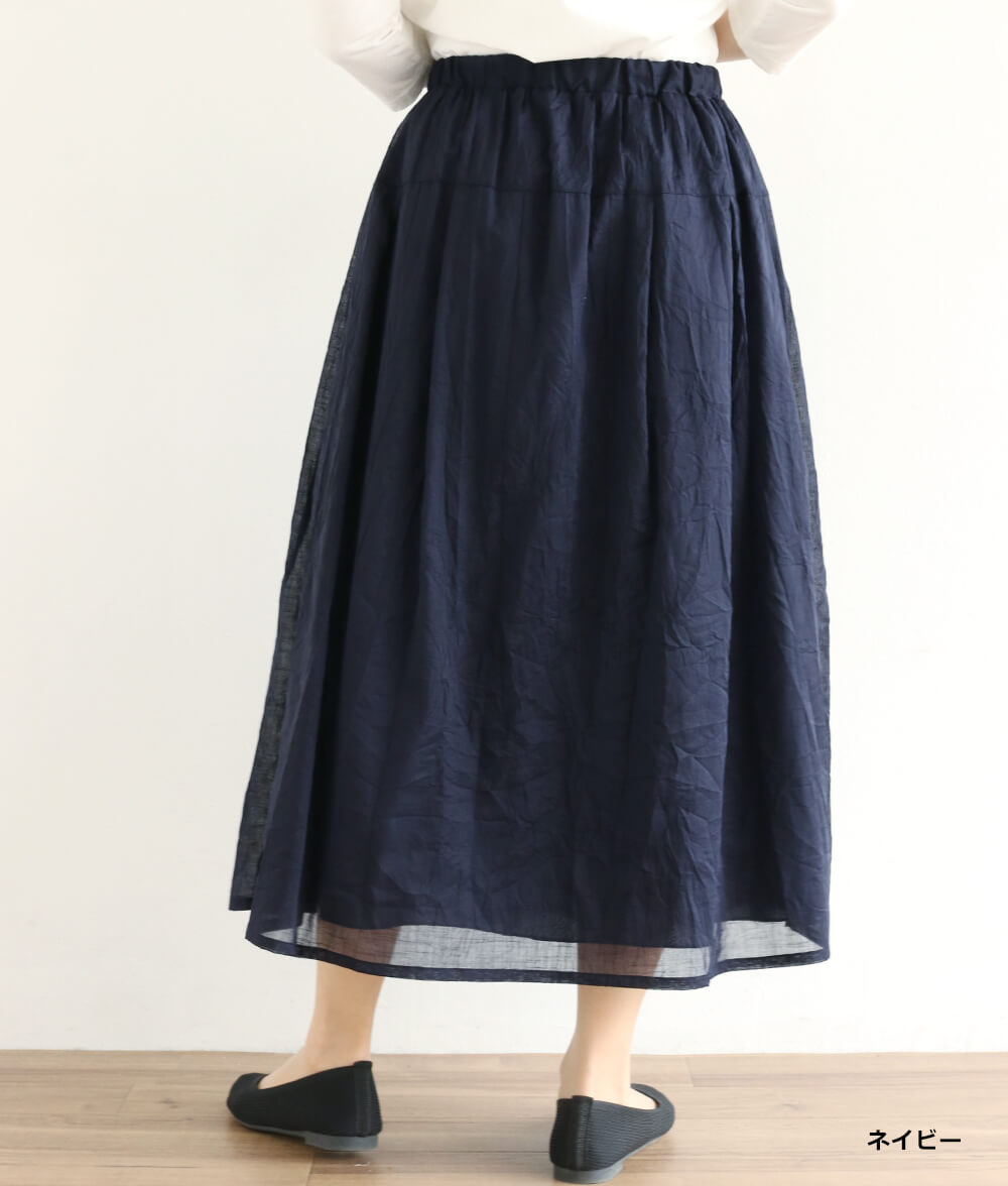 【SALE20%OFF】綿＆麻ワッシャースカート