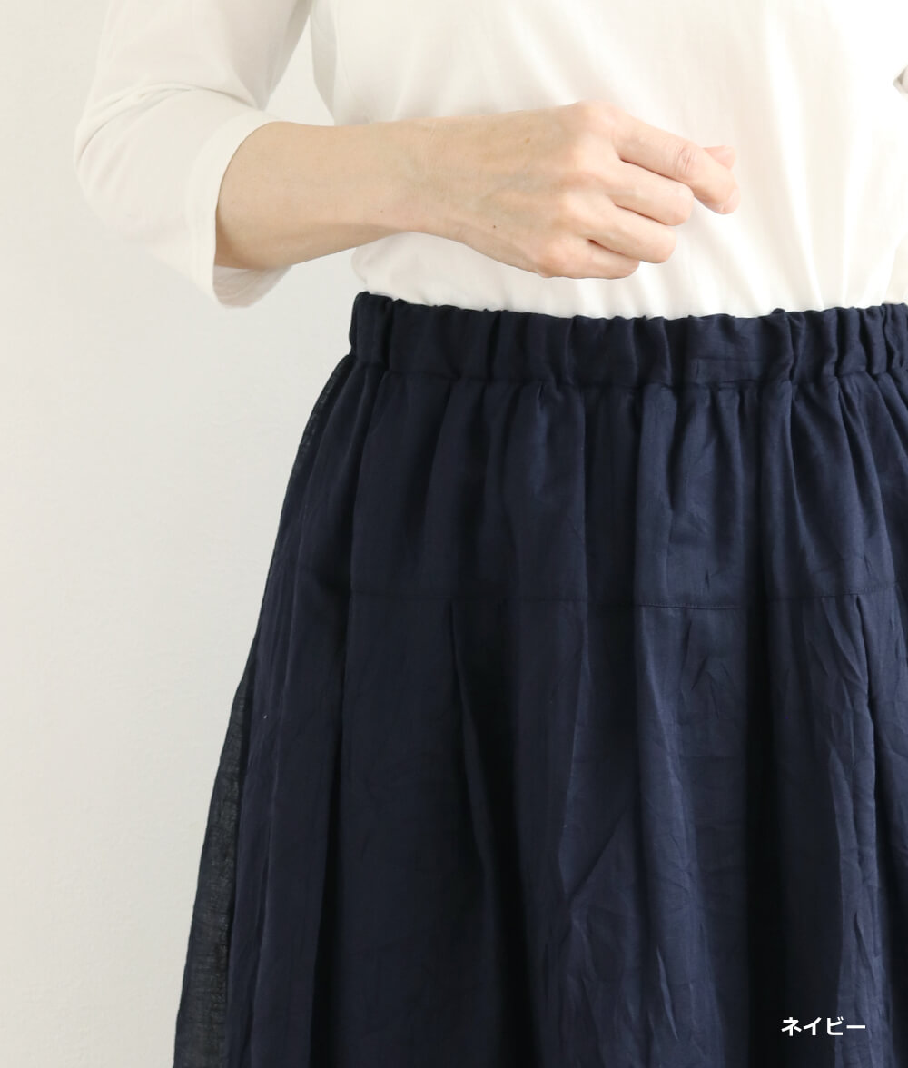 【SALE20%OFF】綿＆麻ワッシャースカート