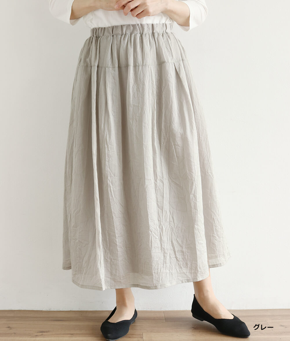 【SALE20%OFF】綿＆麻ワッシャースカート
