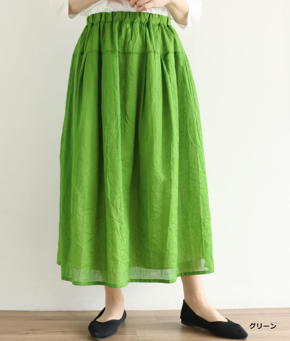 【SALE20%OFF】綿＆麻ワッシャースカート