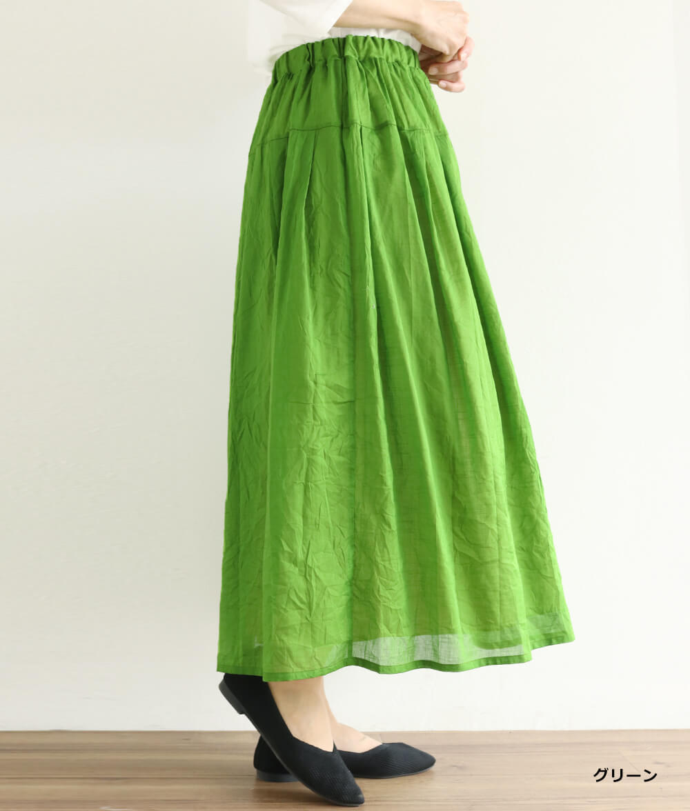 【SALE20%OFF】綿＆麻ワッシャースカート