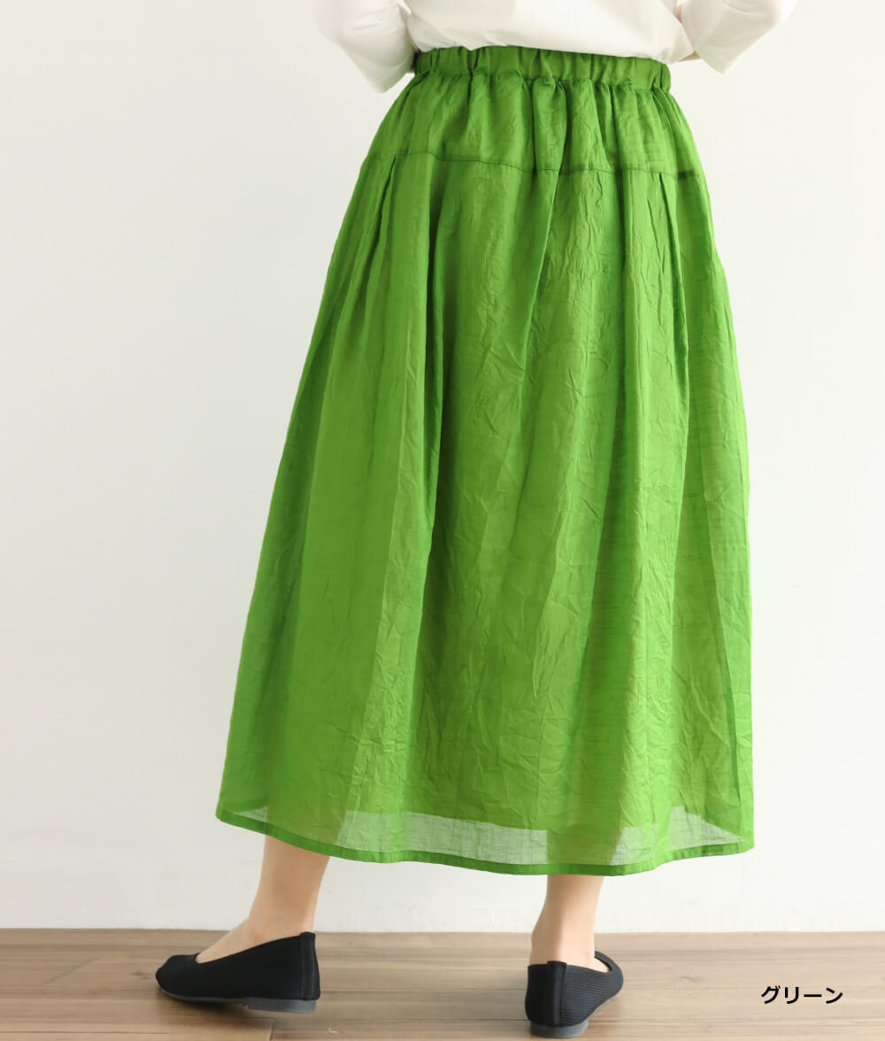 【SALE20%OFF】綿＆麻ワッシャースカート