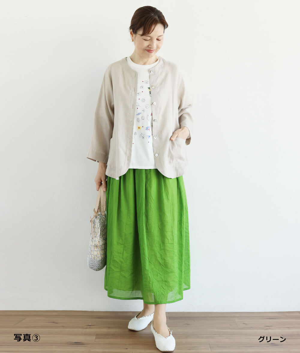 【SALE20%OFF】綿＆麻ワッシャースカート
