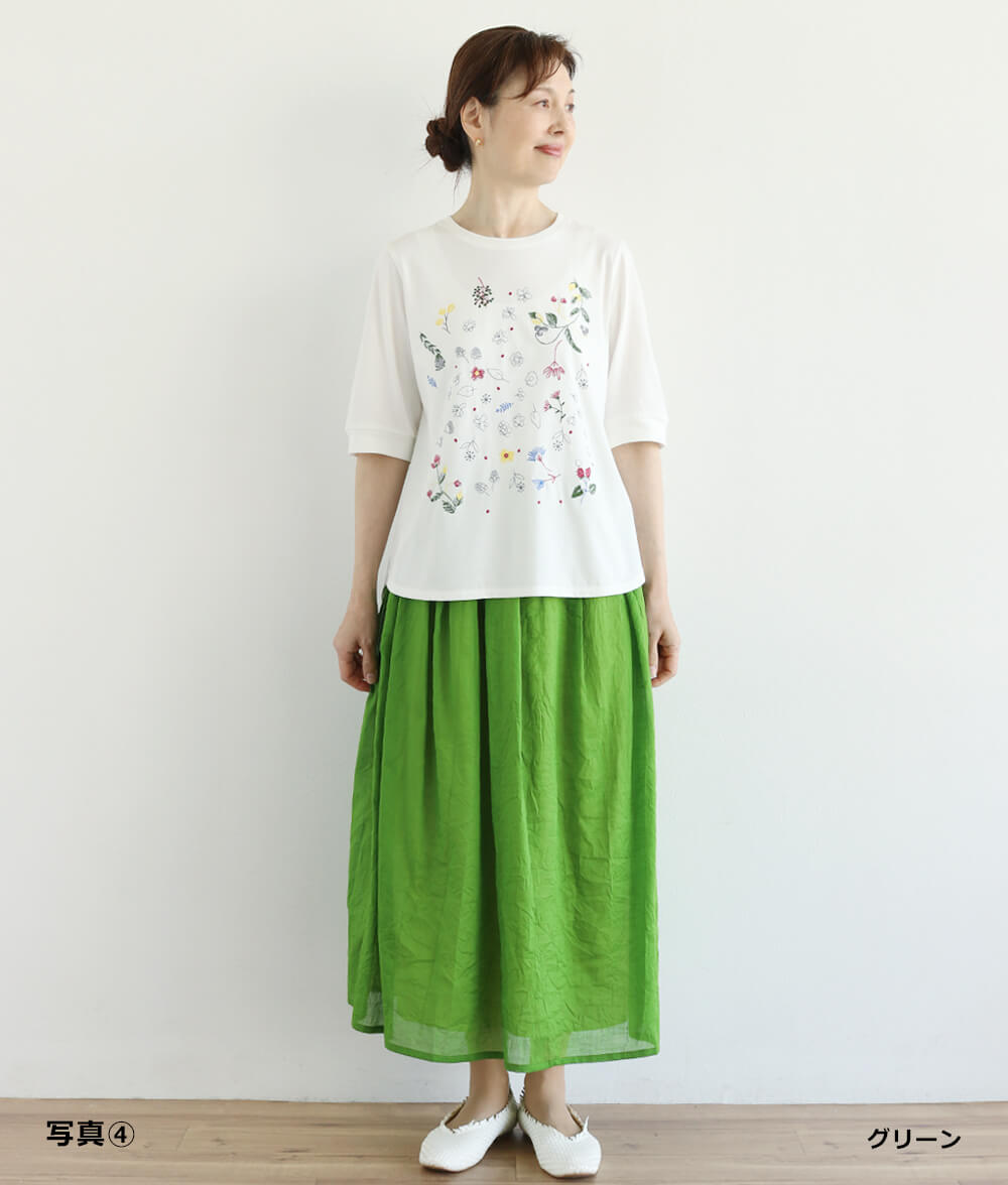 【SALE20%OFF】綿＆麻ワッシャースカート