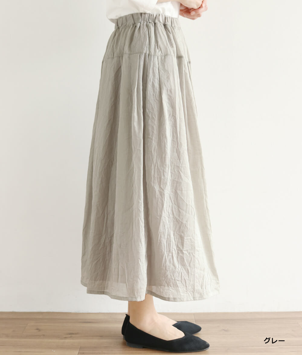 【SALE20%OFF】綿＆麻ワッシャースカート