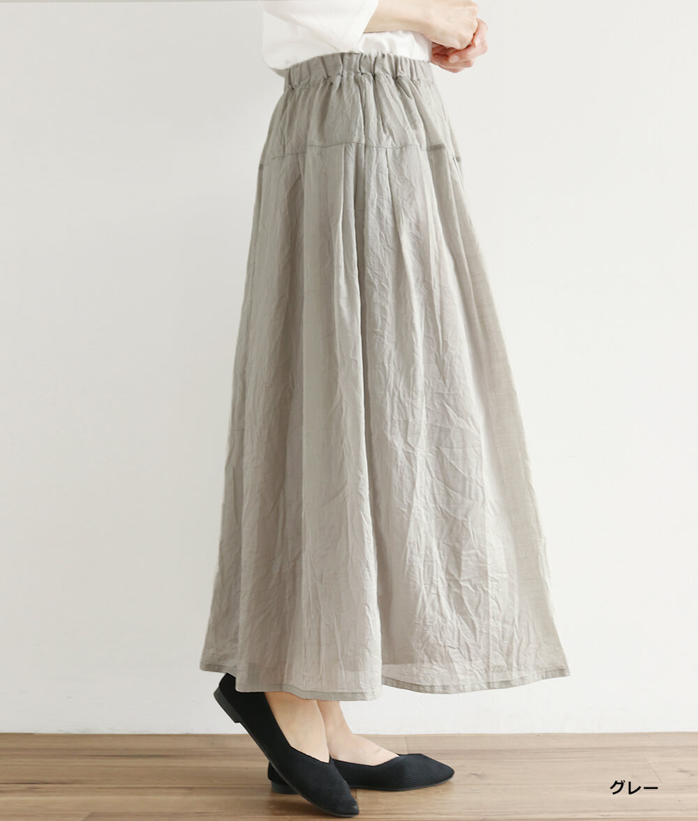 【SALE20%OFF】綿＆麻ワッシャースカート