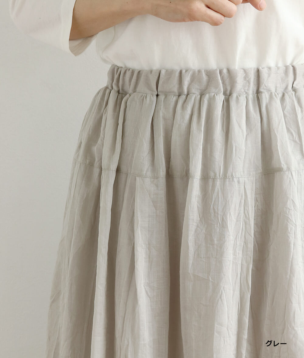【SALE20%OFF】綿＆麻ワッシャースカート