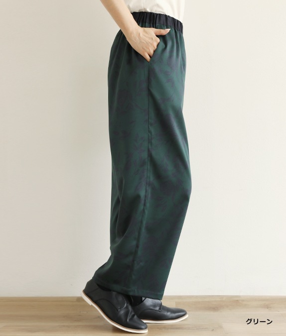 【SALE50％OFF】フラワーサテンパンツ