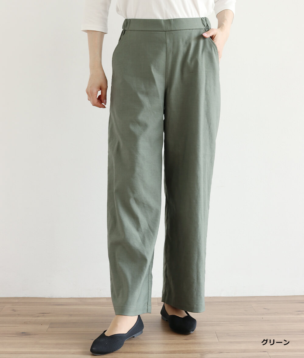 【SALE20%OFF】アサレチックワイドパンツ