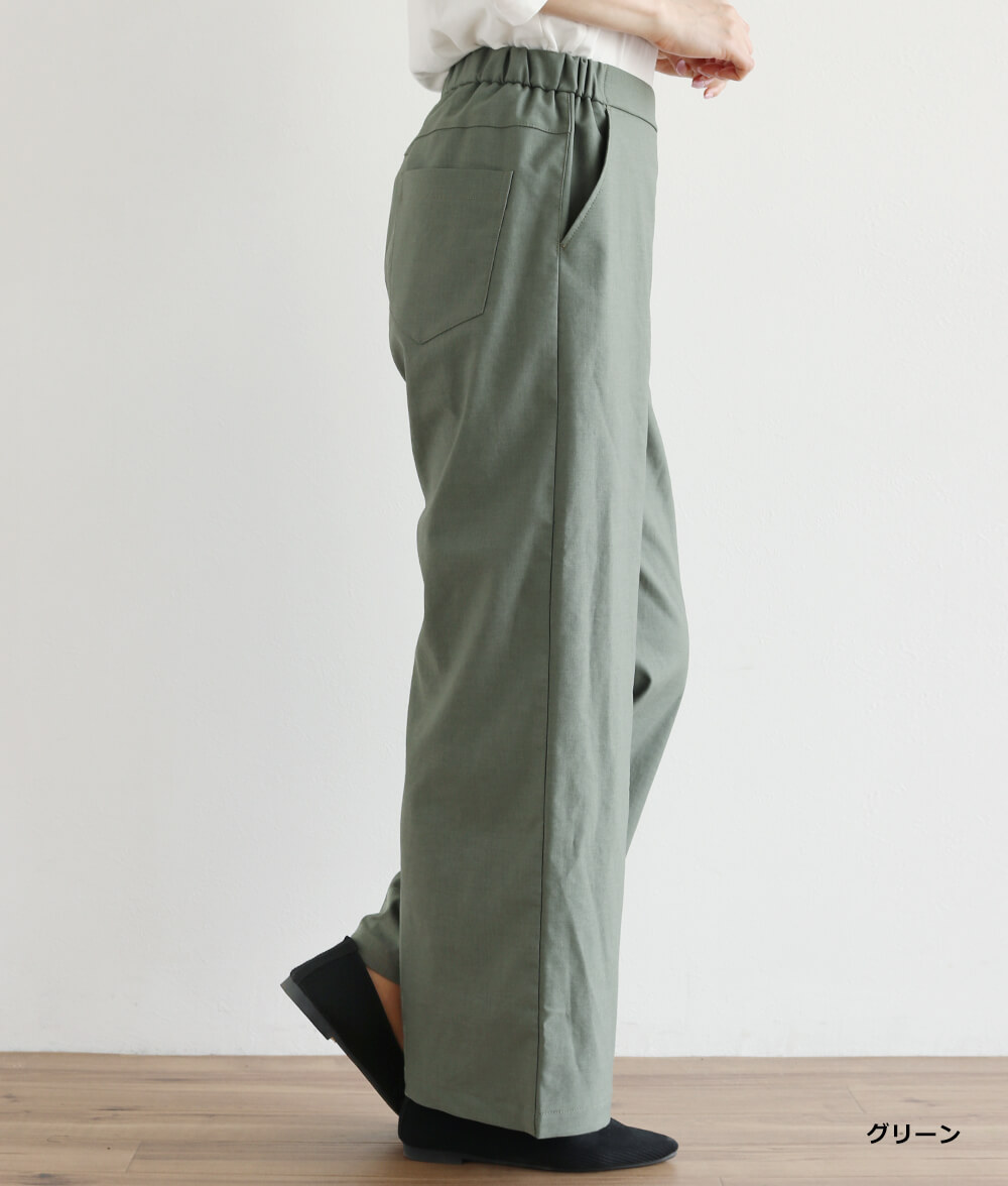【SALE20%OFF】アサレチックワイドパンツ