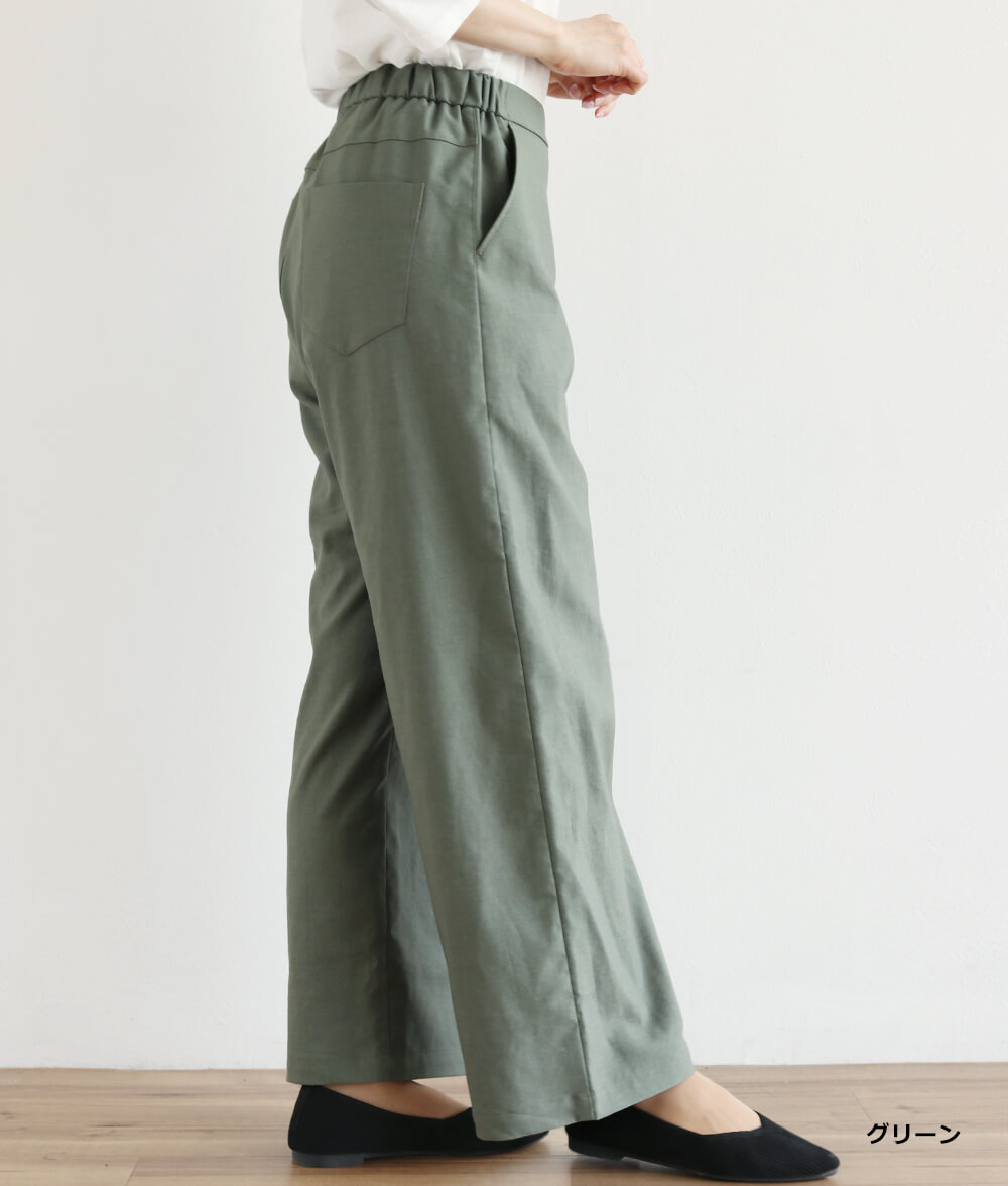 【SALE20%OFF】アサレチックワイドパンツ