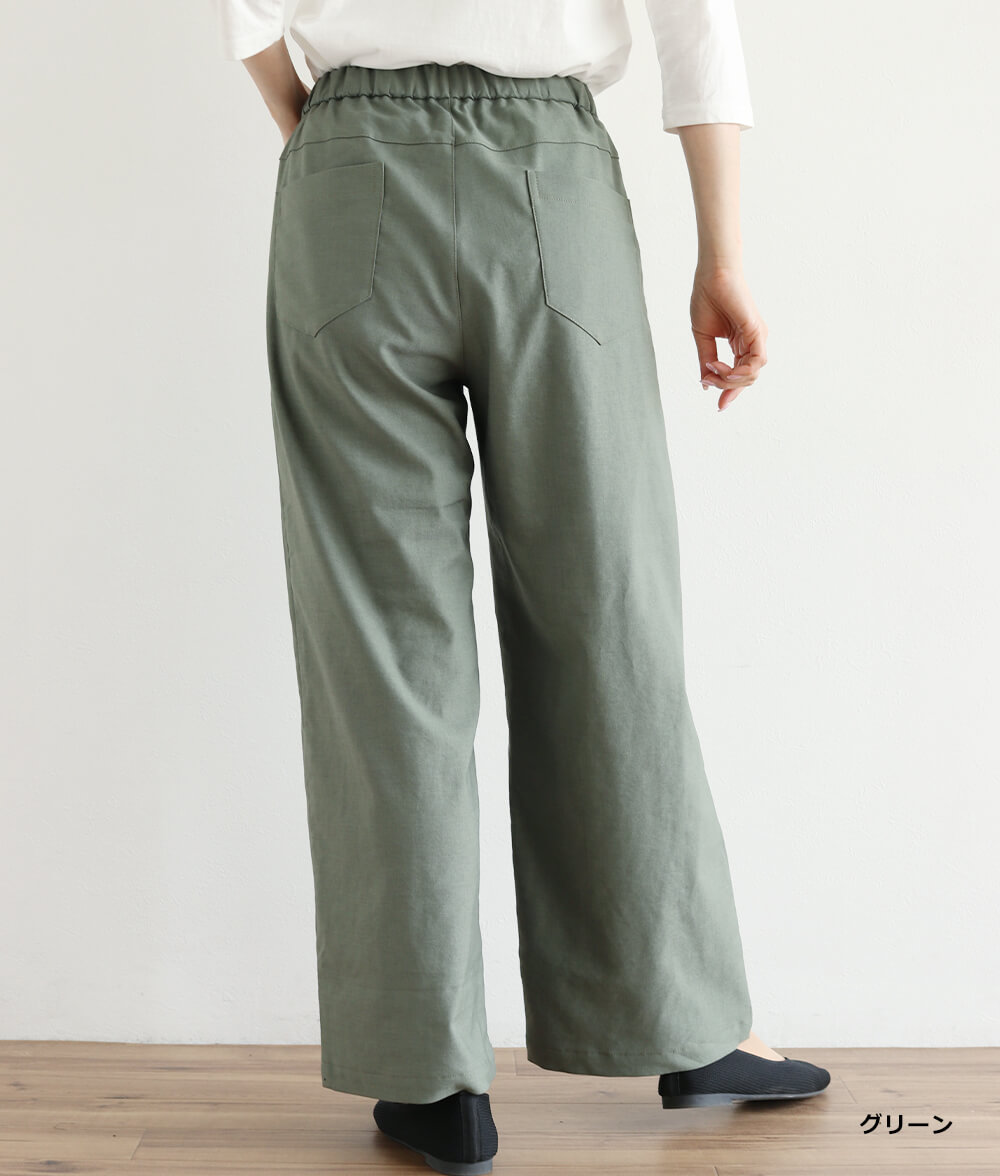 【SALE20%OFF】アサレチックワイドパンツ