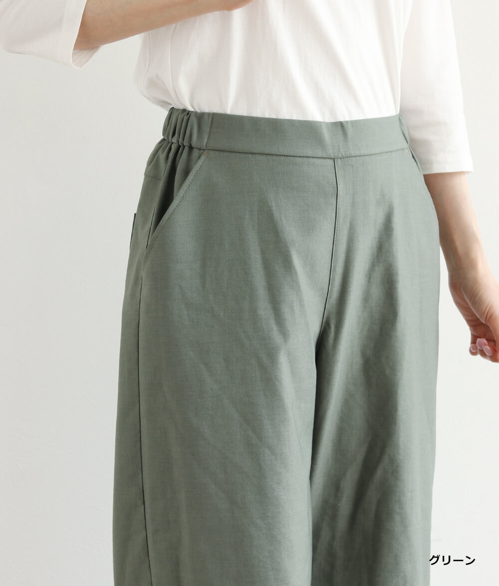 【SALE20%OFF】アサレチックワイドパンツ