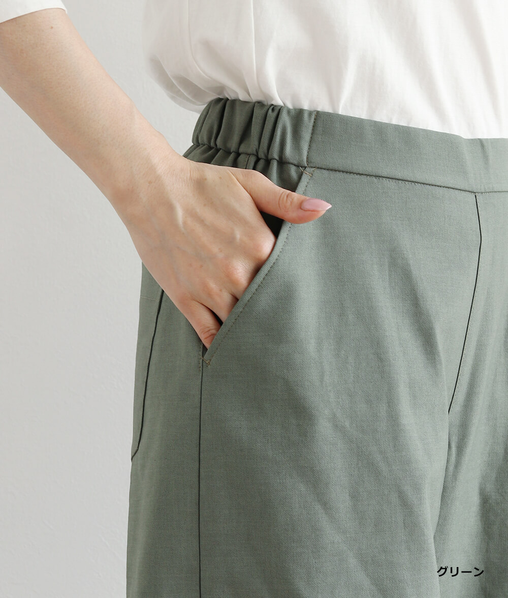 【SALE20%OFF】アサレチックワイドパンツ